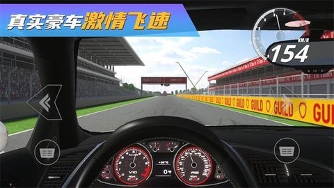 豪车超跑改装模拟器图2
