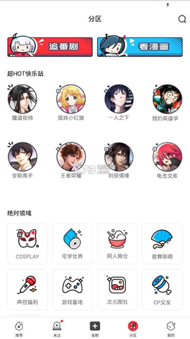 矿石星球图2