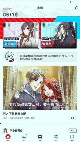 矿石星球图3
