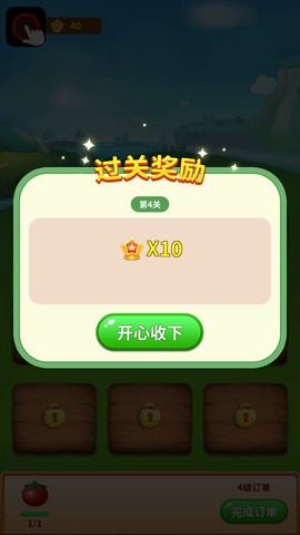 每天有小院图1