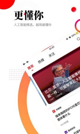 华商头条图1