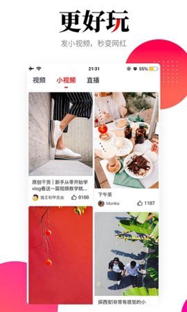 华商头条图2