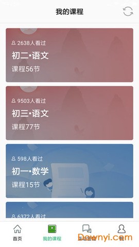 大知云校图1