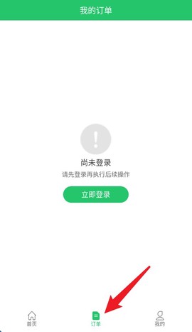 超级兔子数据恢复[图4]