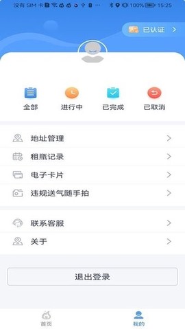 美气多[图1]