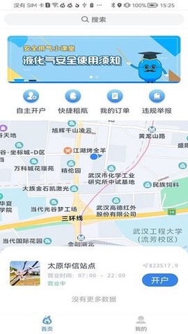 美气多[图2]