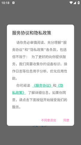 美气多图2