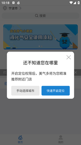 美气多图3