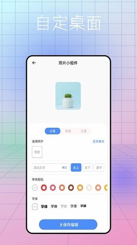 元素拼拼乐图3