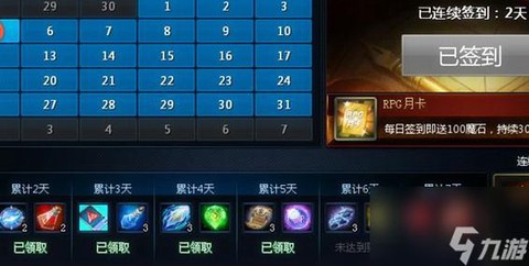 英魂之刃怎么赚到金币[图1]