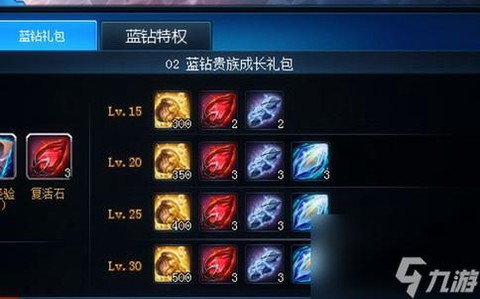 英魂之刃怎么赚到金币[图2]