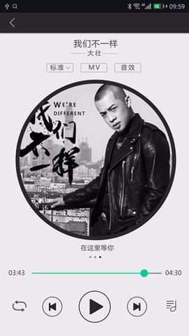 大加出行图1