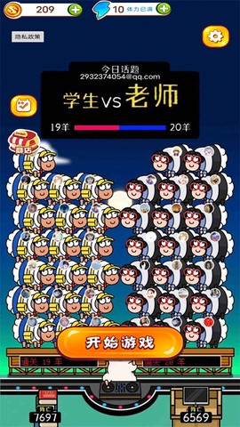 解压大比拼图1