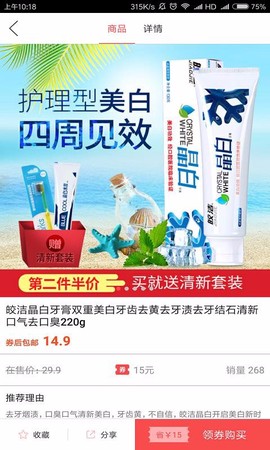 赚生活图3