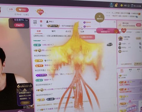 花椒王者荣耀怎么直播[图2]
