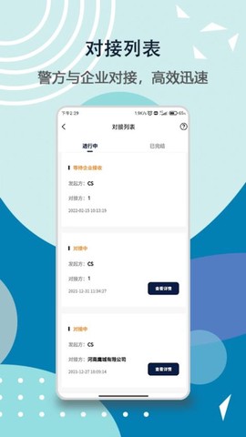 云追查图2