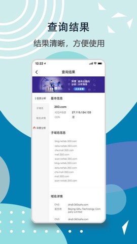 云追查图3