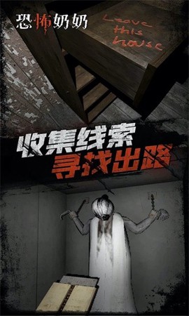 恐怖师奶图2