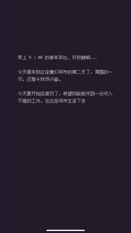 游戏码农图2