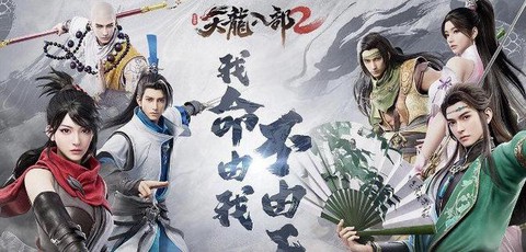 天龙八部6开怎么赚钱