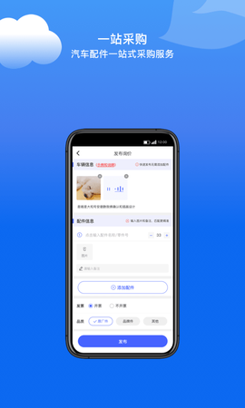 车服汽配[图1]