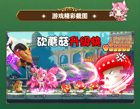 疯狂地下城图1