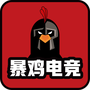https://static.down8818.com/uploads/20250723/688071d75d41d1.96158443.png