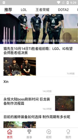暴鸡电竞[图3]