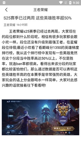 暴鸡电竞[图4]