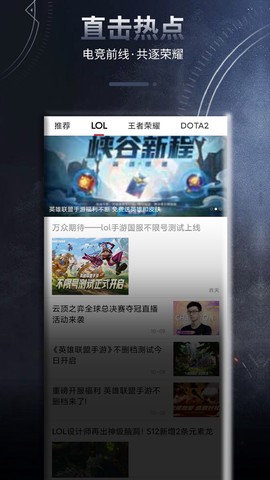 暴鸡电竞图2