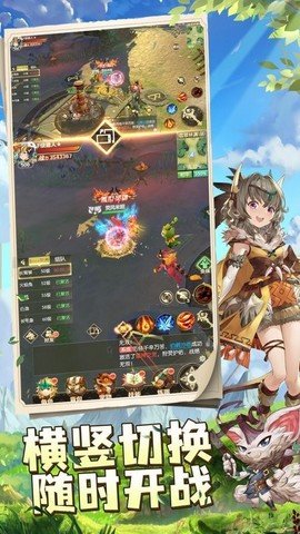 梦幻龙之谷[图1]