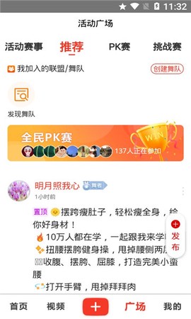 国潮文艺联盟图1