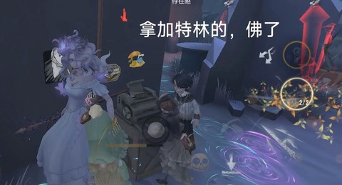 第五人格佛是什么意思[图1]