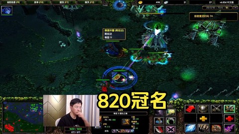 dota820为什么叫566[图2]
