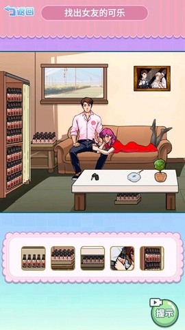 找到所有道具图1