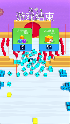 魔方射击[图4]