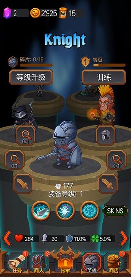 地下城:英雄时代[图1]