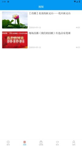 云上普者黑图1