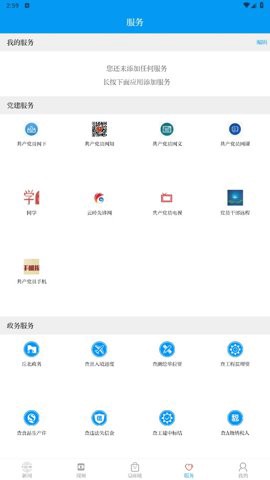 云上普者黑图3
