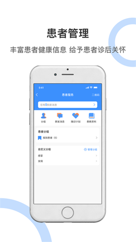 曙光妙医图3