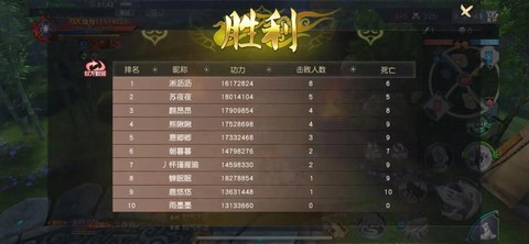 九阴真经6内怎么赚钱