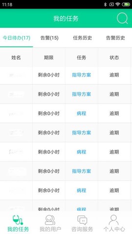 松洋医生[图1]