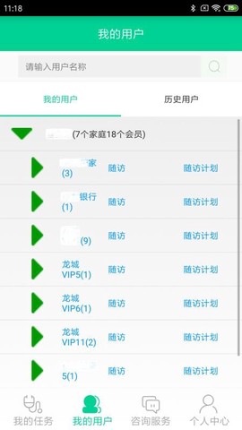 松洋医生图3