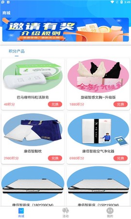 虾皮快线图1