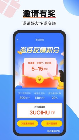 虾皮快线图2
