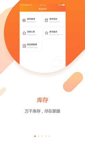 至简管车图1