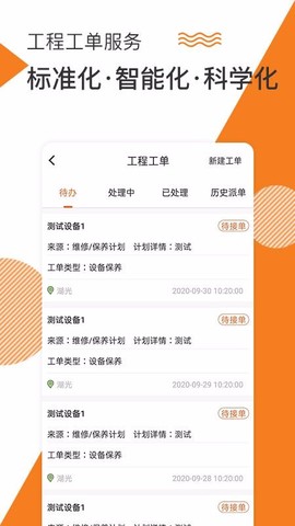 面包云管家图2