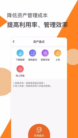 面包云管家图3