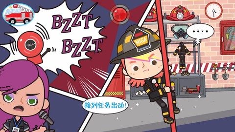 迷你校园消防模拟图3