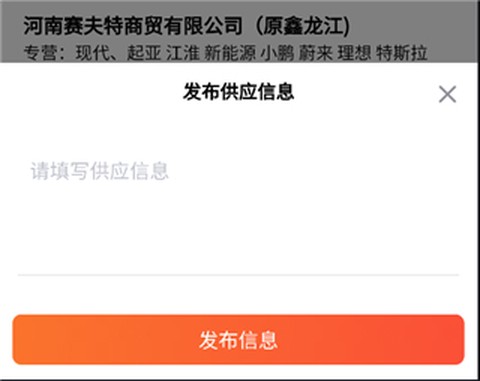 汇配拆车件[图2]